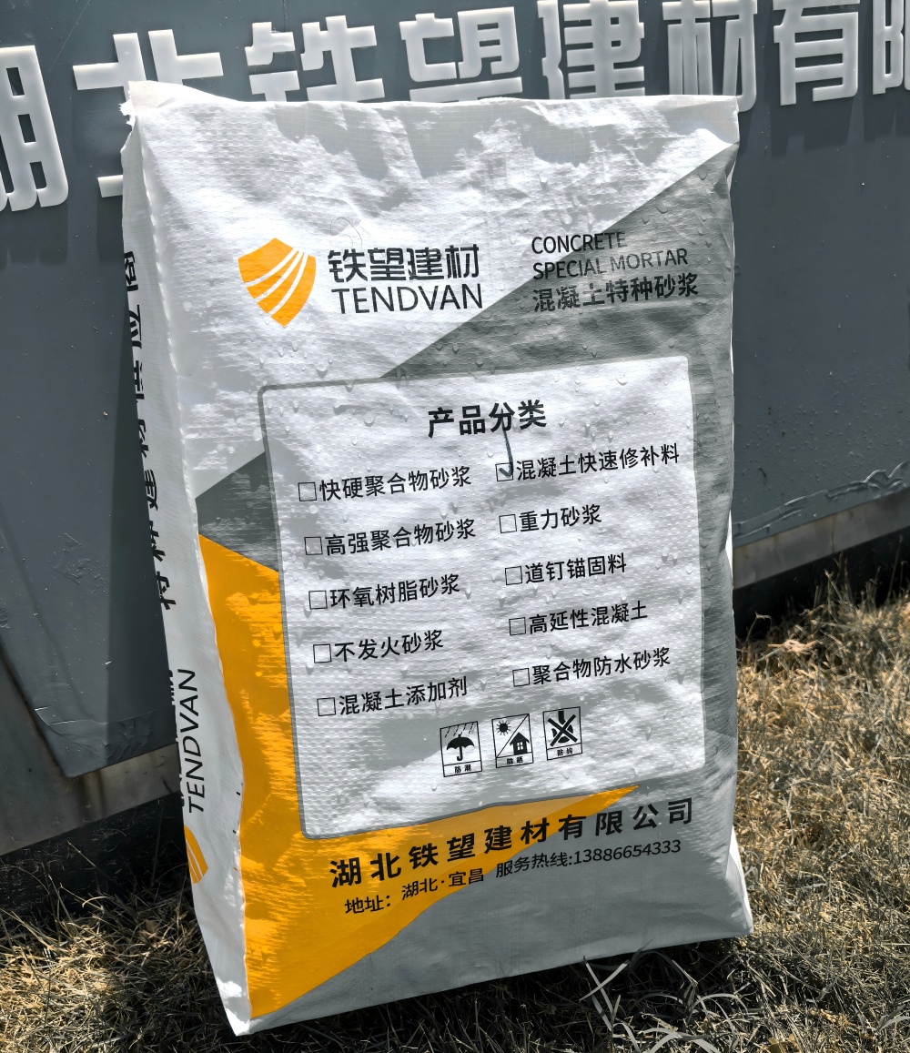 长垣气密剂