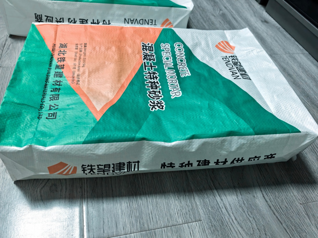 长垣抗裂密实剂