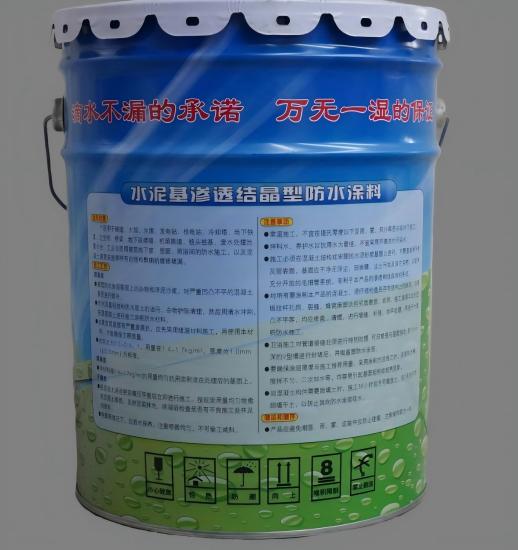 长垣水泥基渗透结晶防水涂料